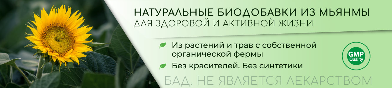 Купить биодобавки FAME на Ozon.ru